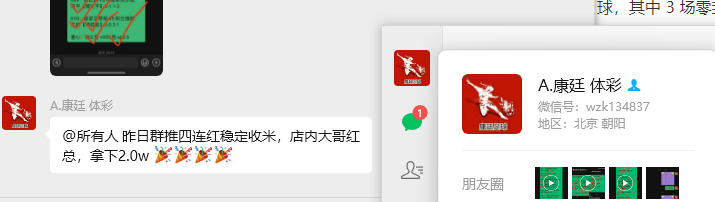 德甲对决：柏林联主场迎敌，斯图加特客场挑战