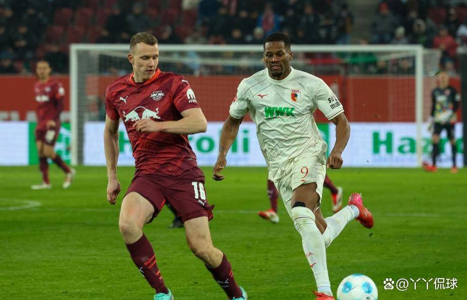 奥格斯堡对阵RB莱比锡：排名悬殊的对决，主场能否逆袭