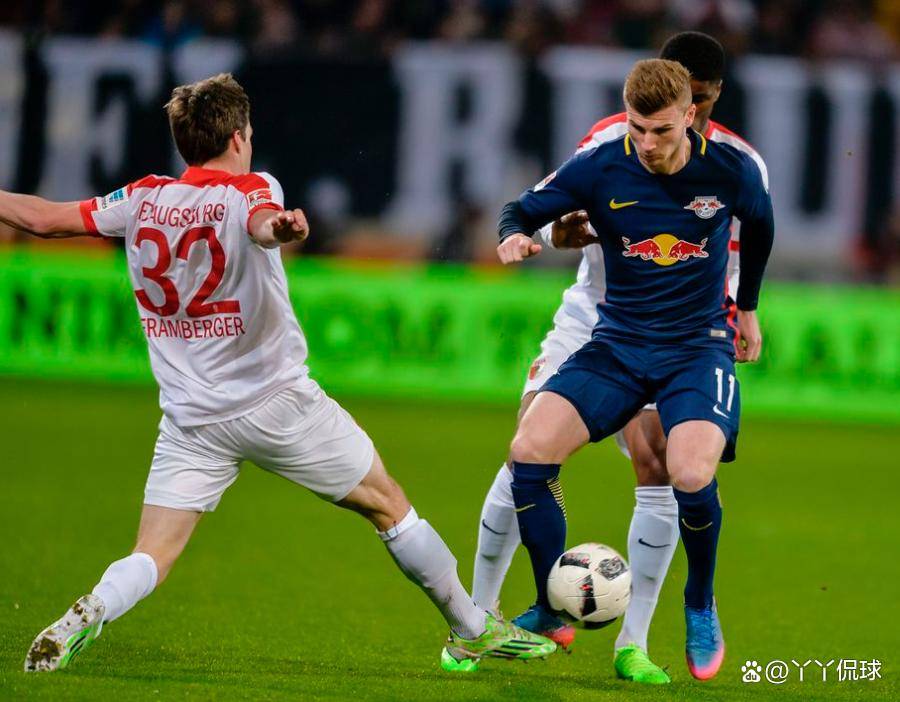 奥格斯堡对阵RB莱比锡：排名悬殊的对决，主场能否逆袭